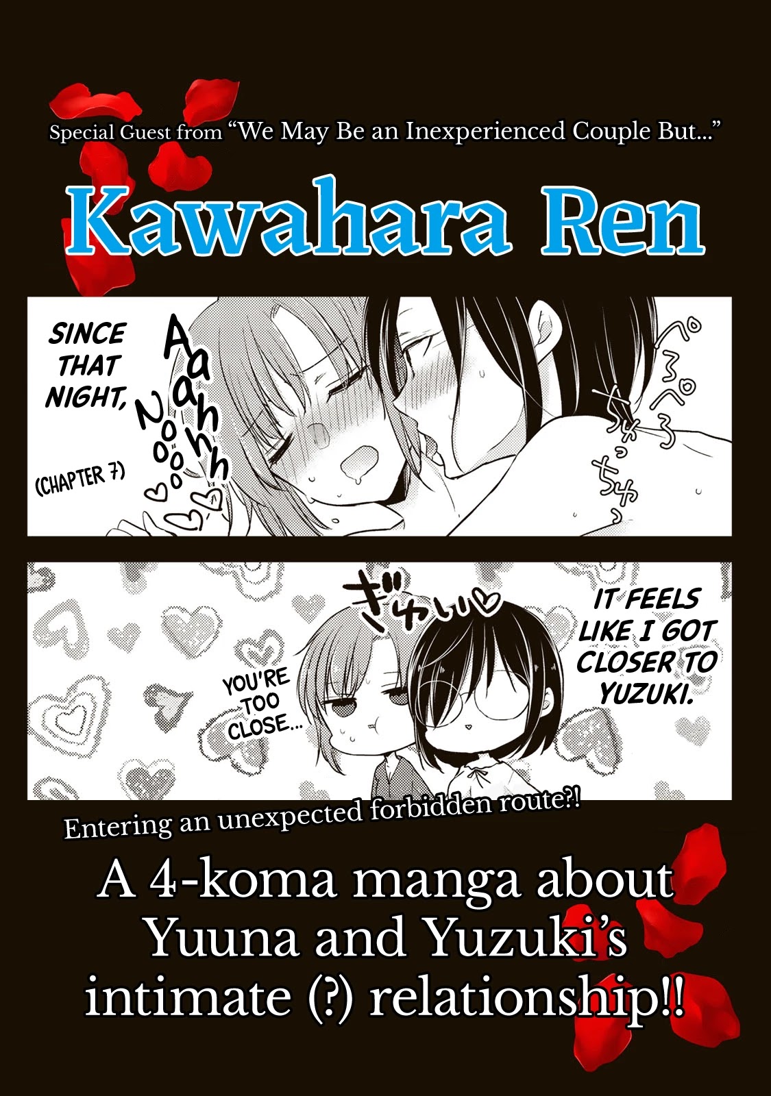 Tamarowa Chapter 15.6 #4