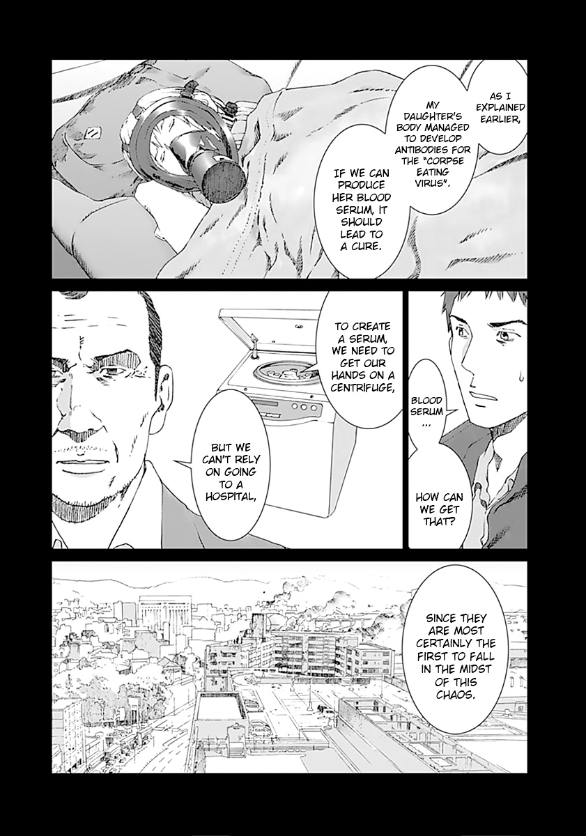 Yuugai Toshi Chapter 6 #12