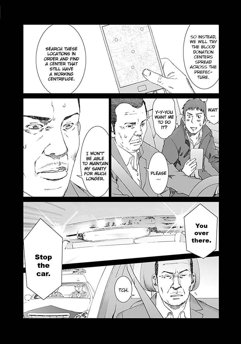 Yuugai Toshi Chapter 6 #13