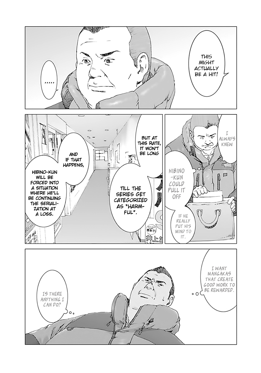 Yuugai Toshi Chapter 6 #29