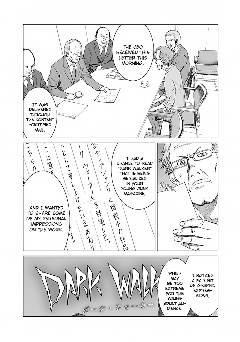 Yuugai Toshi Chapter 4 #2