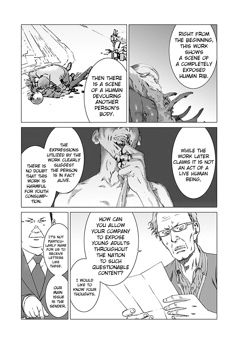 Yuugai Toshi Chapter 4 #3