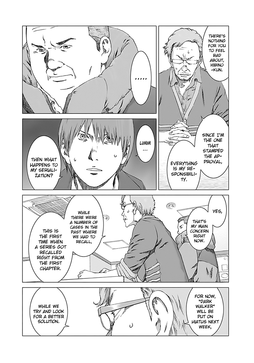 Yuugai Toshi Chapter 4 #7