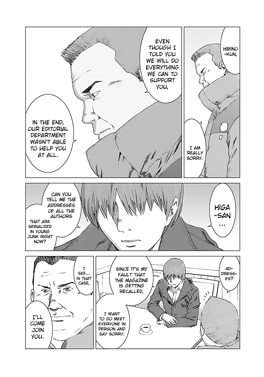 Yuugai Toshi Chapter 4 #10