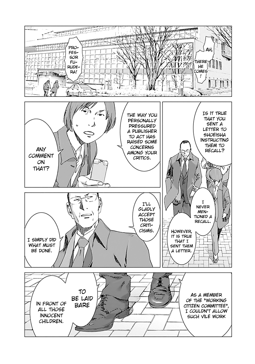 Yuugai Toshi Chapter 4 #14