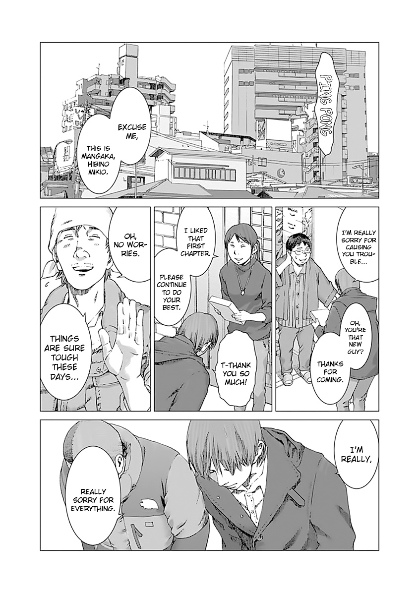 Yuugai Toshi Chapter 4 #16