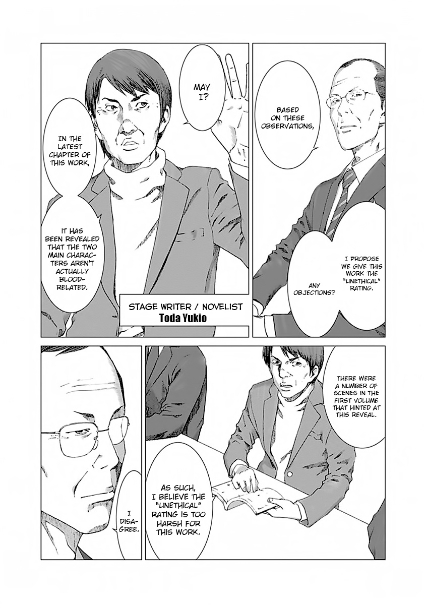 Yuugai Toshi Chapter 2 #7