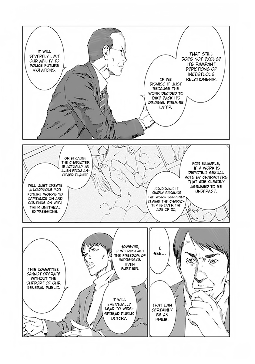 Yuugai Toshi Chapter 2 #8