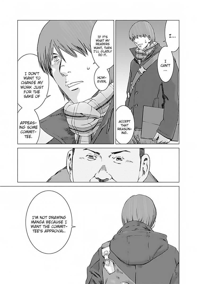 Yuugai Toshi Chapter 3 #14