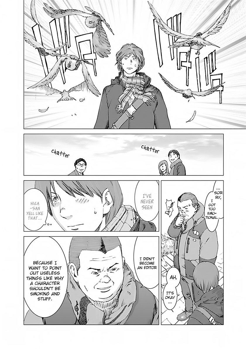 Yuugai Toshi Chapter 3 #21