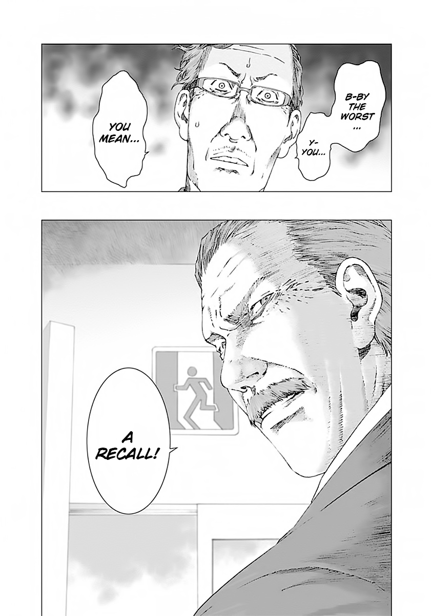 Yuugai Toshi Chapter 3 #25