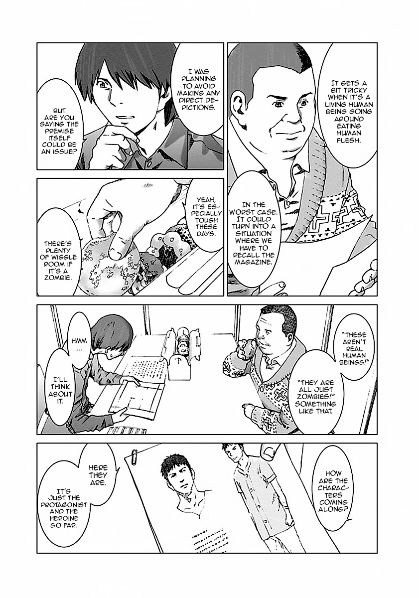 Yuugai Toshi Chapter 1 #13