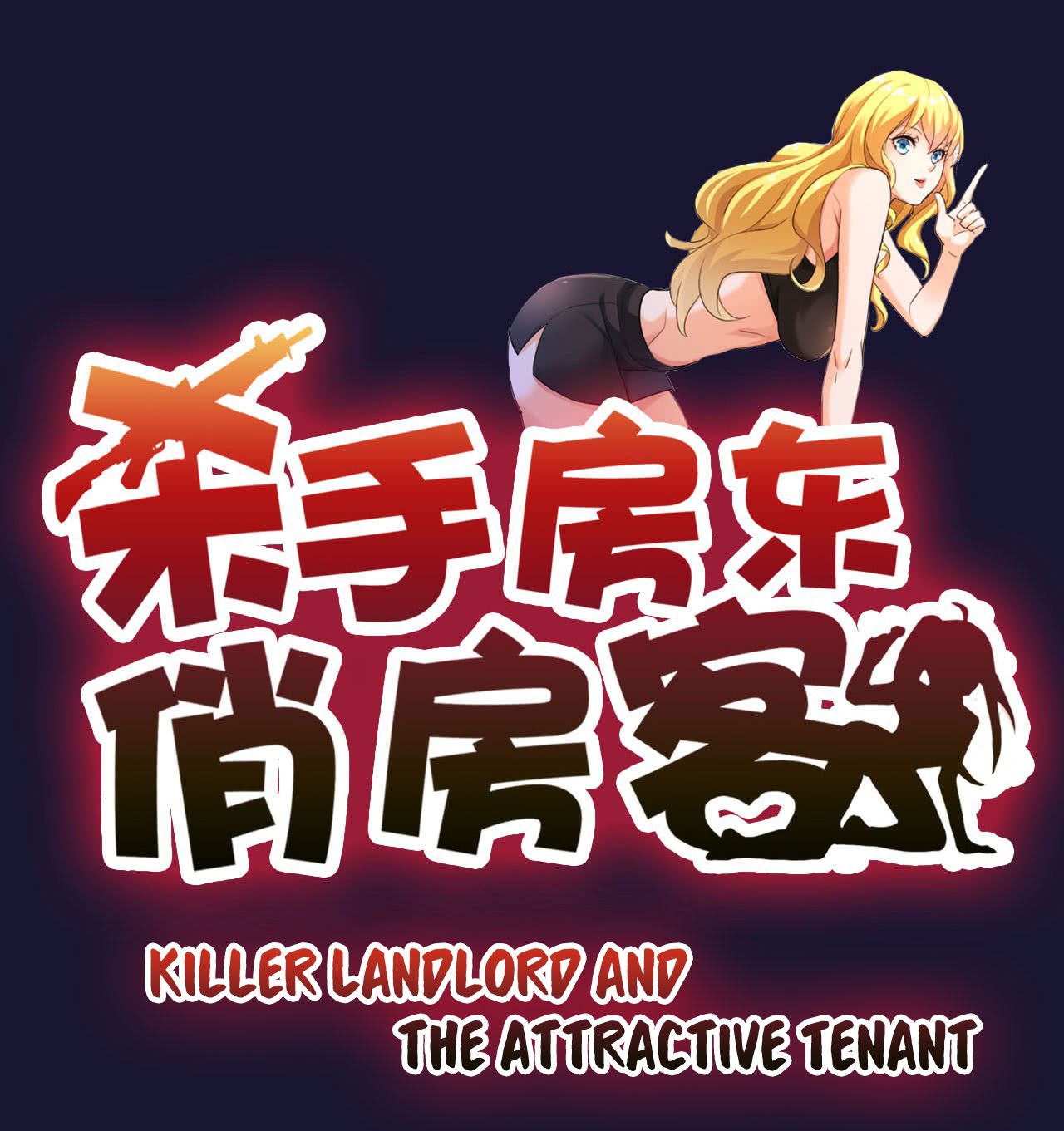 Killer Landlord And The Attractive Tenant Chapter 0 #15