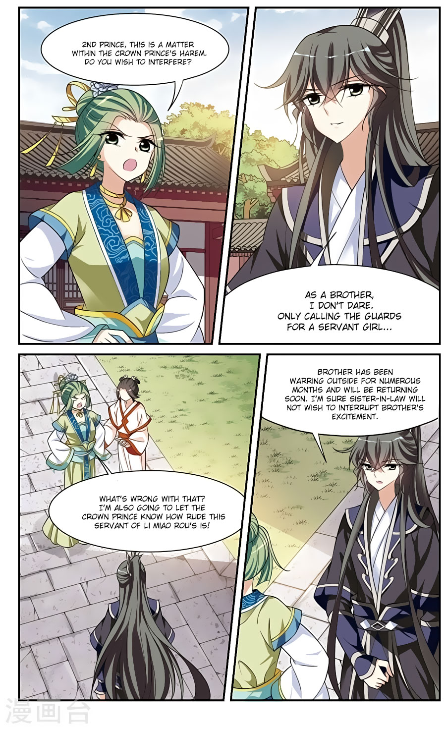 Xuan Ji Ci Chapter 84 #5