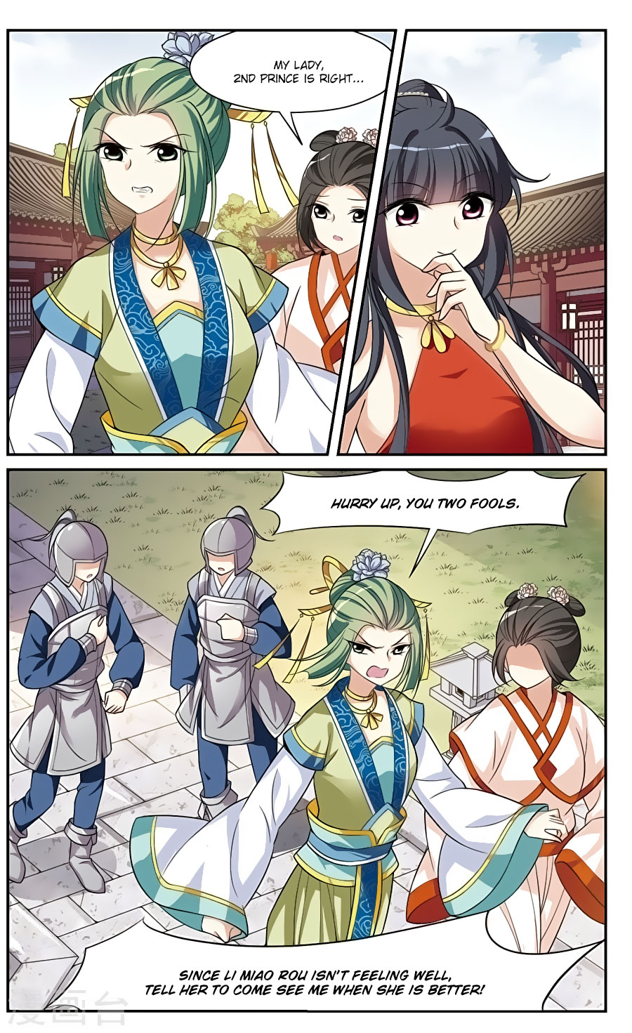 Xuan Ji Ci Chapter 84 #6