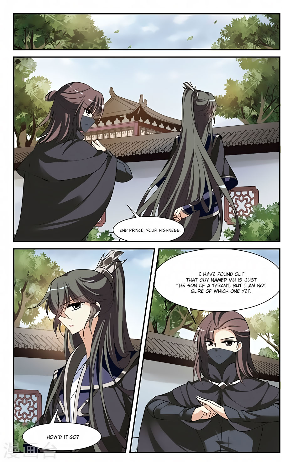 Xuan Ji Ci Chapter 83 #9