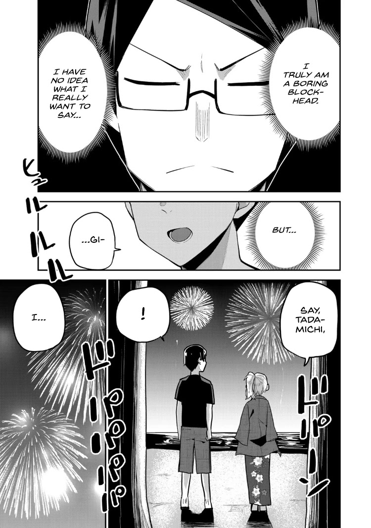 Midashitai Giya-San To Midarenai Tadamichi Chapter 17 #13