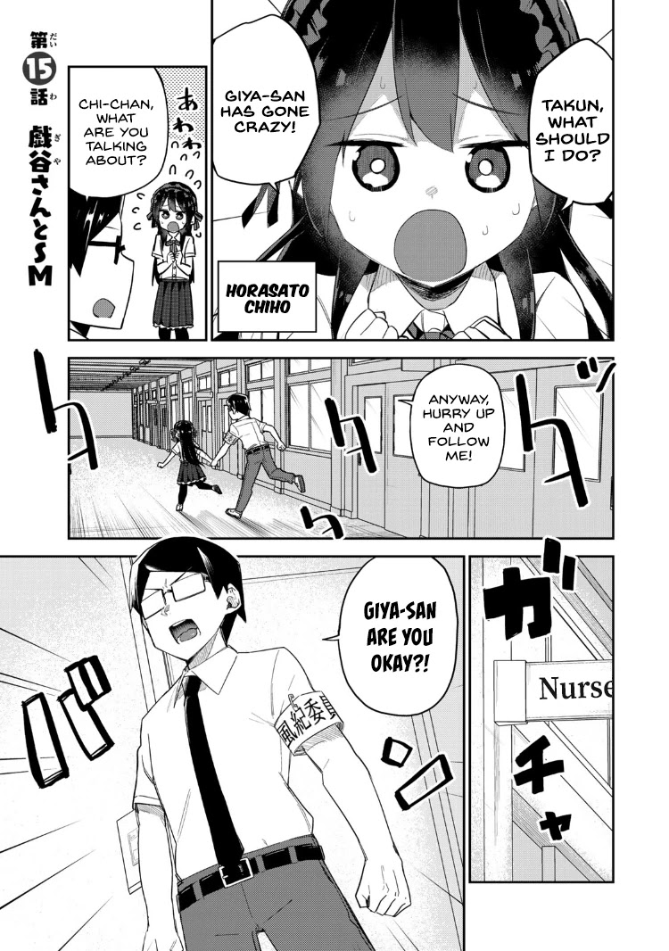 Midashitai Giya-San To Midarenai Tadamichi Chapter 15 #1