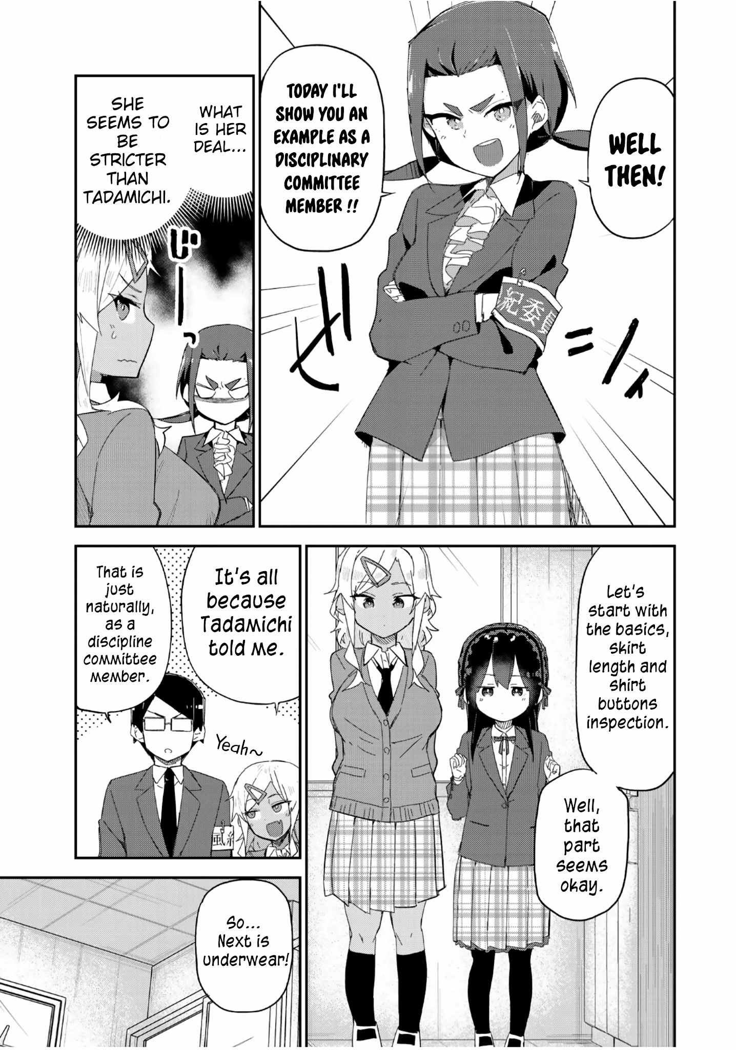 Midashitai Giya-San To Midarenai Tadamichi Chapter 10 #3