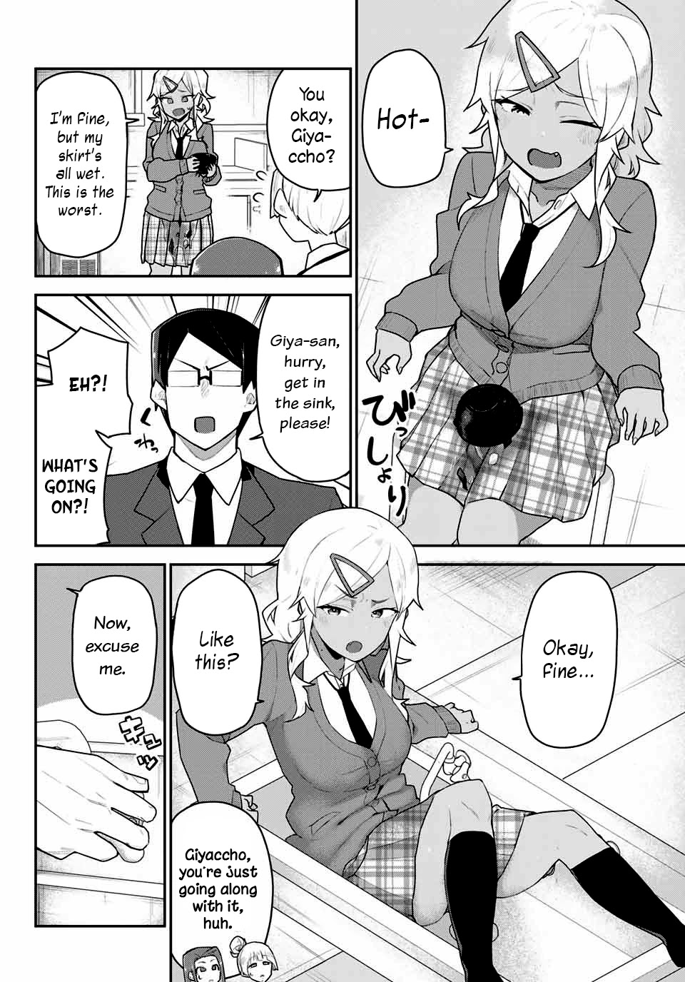 Midashitai Giya-San To Midarenai Tadamichi Chapter 5 #8