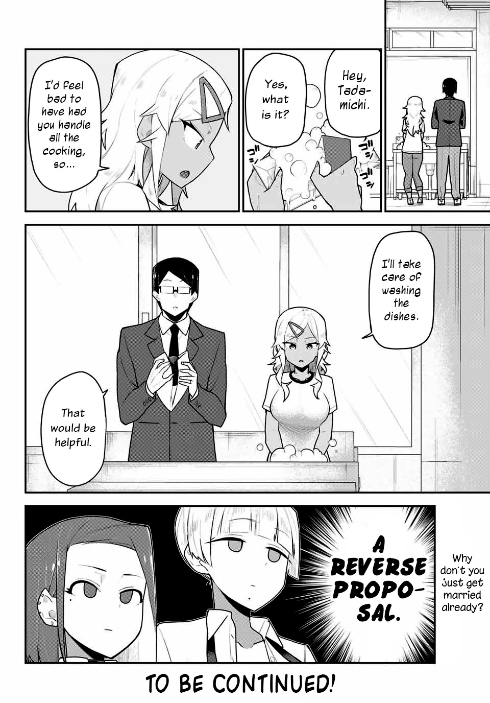 Midashitai Giya-San To Midarenai Tadamichi Chapter 5 #12