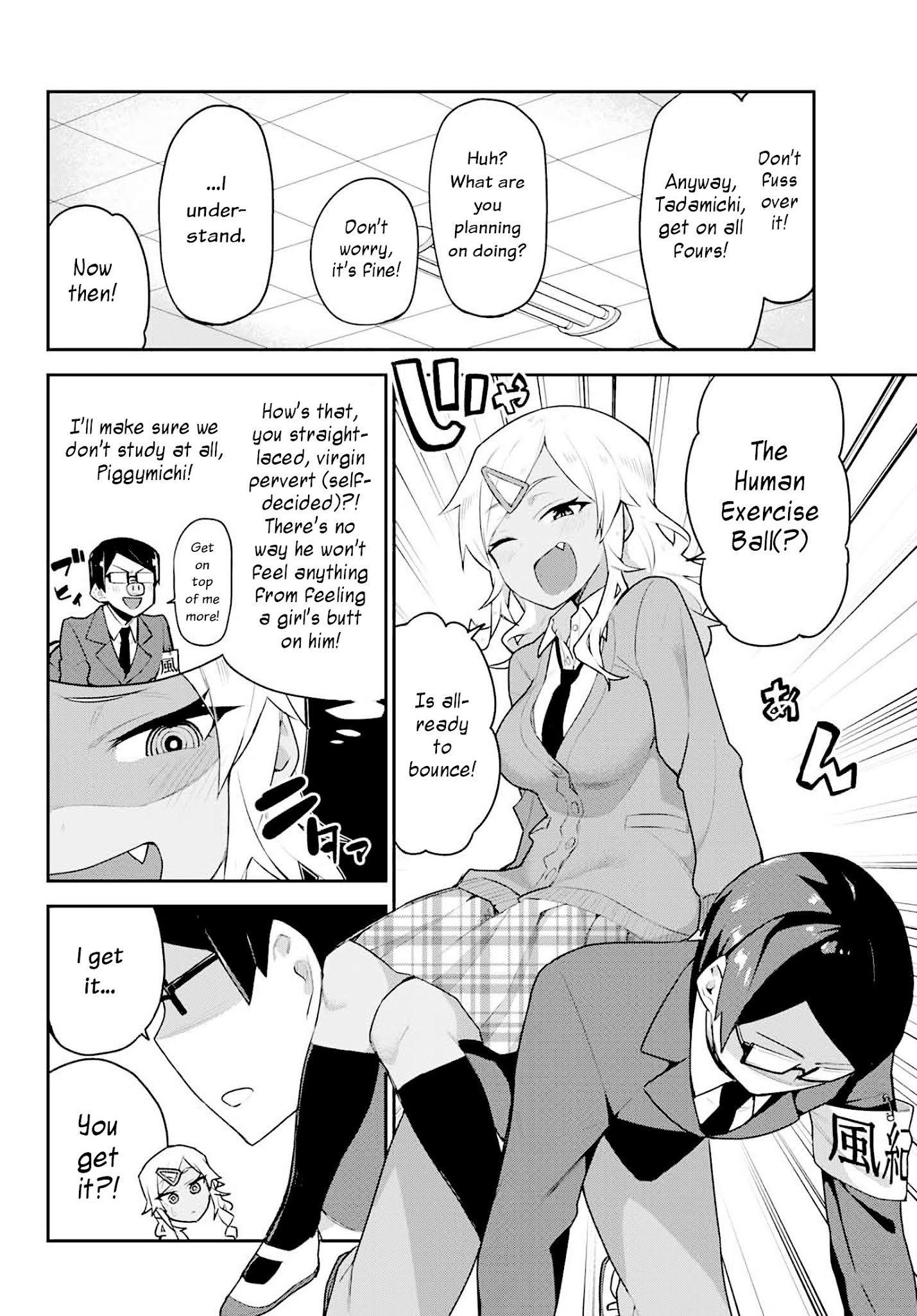 Midashitai Giya-San To Midarenai Tadamichi Chapter 2 #4