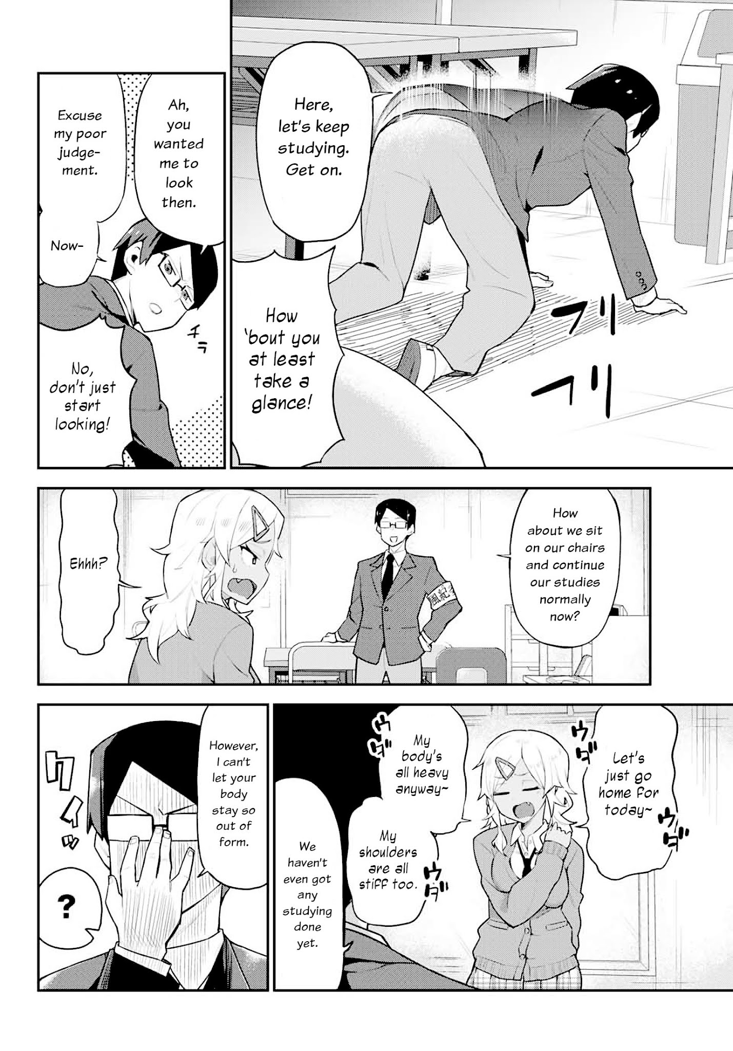 Midashitai Giya-San To Midarenai Tadamichi Chapter 2 #6