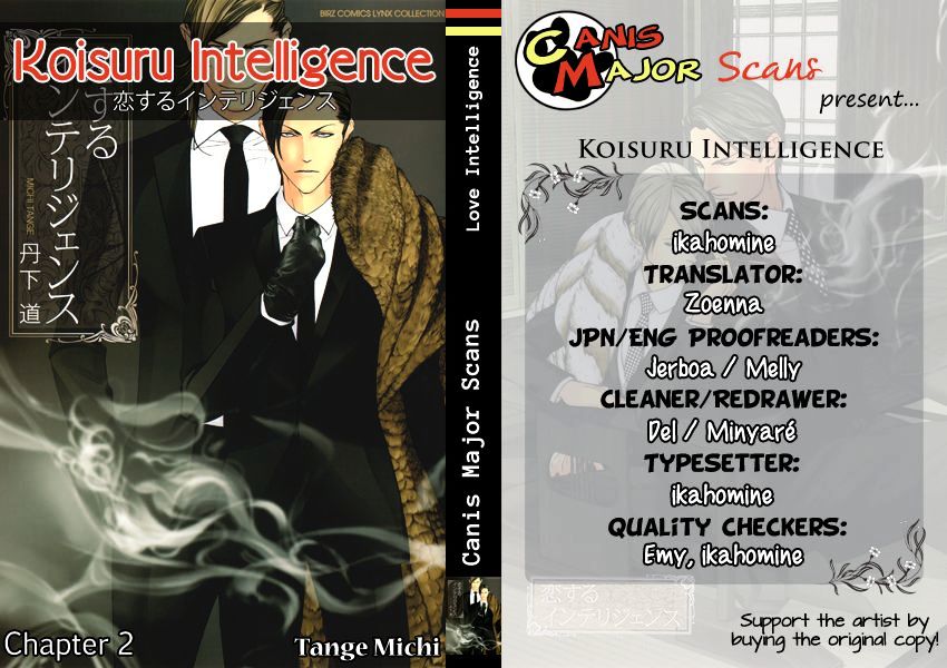 Koisuru Intelligence Chapter 2 #2