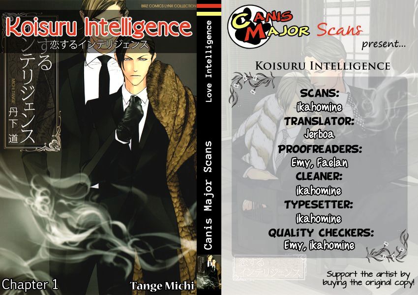 Koisuru Intelligence Chapter 1 #7