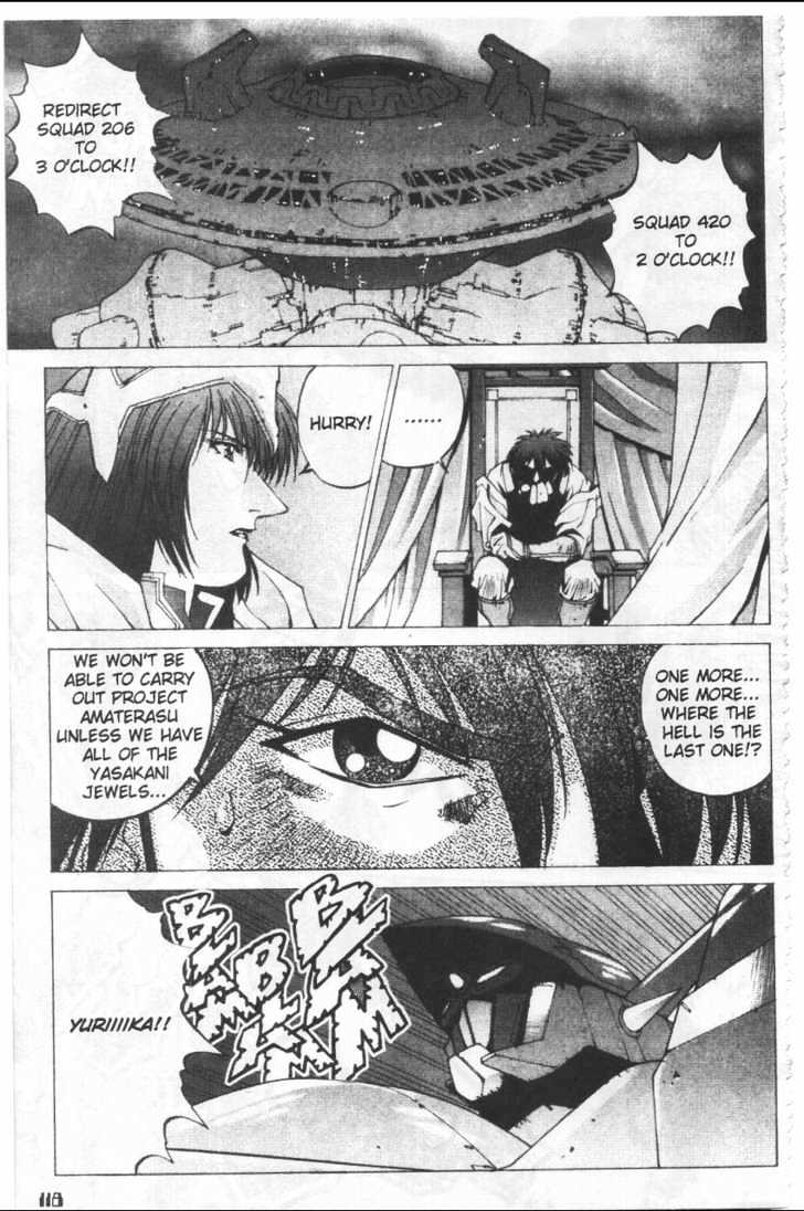 Martian Successor Nadesico Chapter 4.2 #6