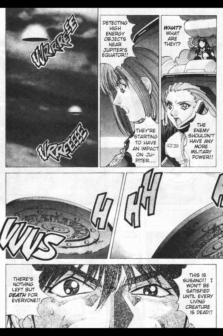 Martian Successor Nadesico Chapter 4.2 #43