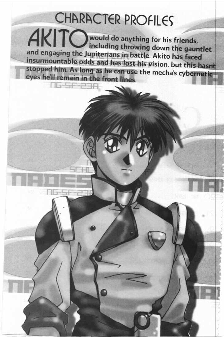 Martian Successor Nadesico Chapter 4.1 #4