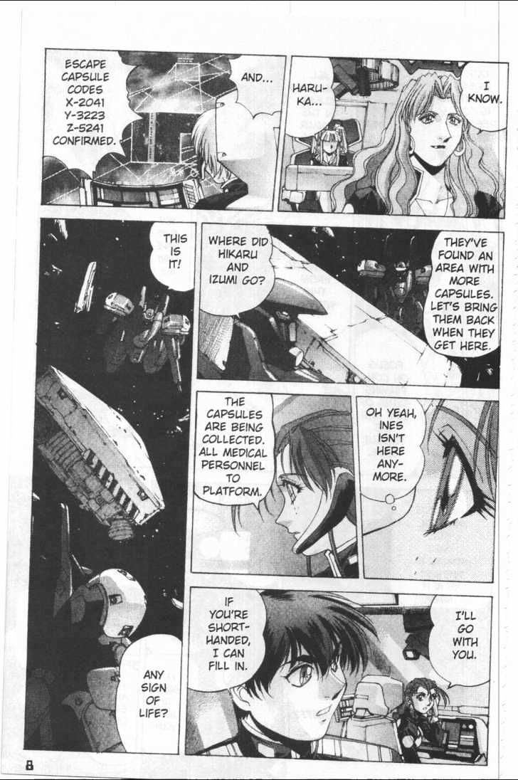 Martian Successor Nadesico Chapter 4.1 #16