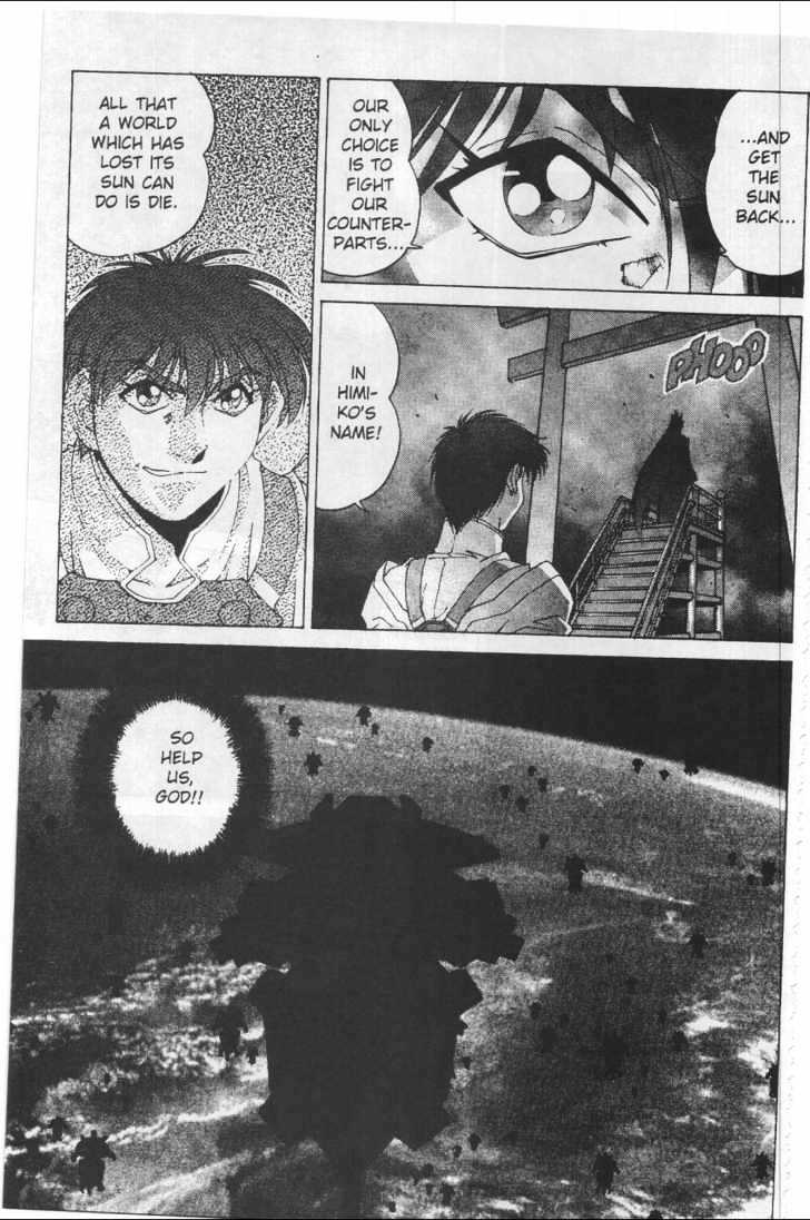 Martian Successor Nadesico Chapter 4.1 #60