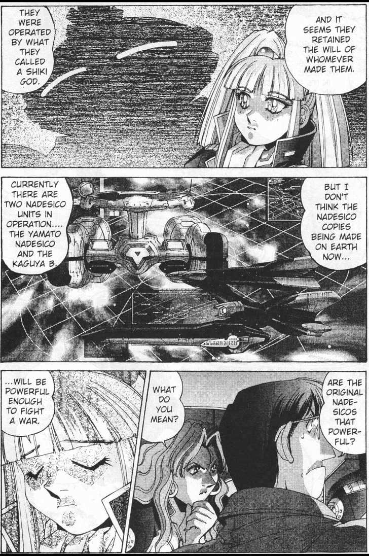 Martian Successor Nadesico Chapter 4.1 #71