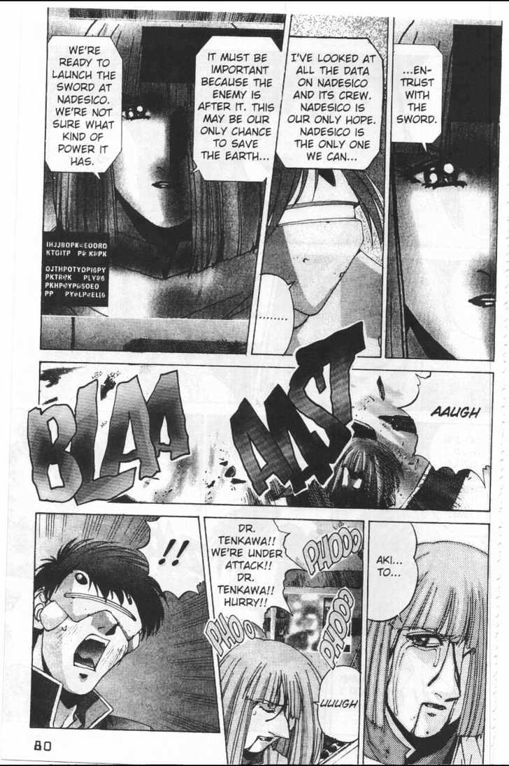 Martian Successor Nadesico Chapter 4.1 #88