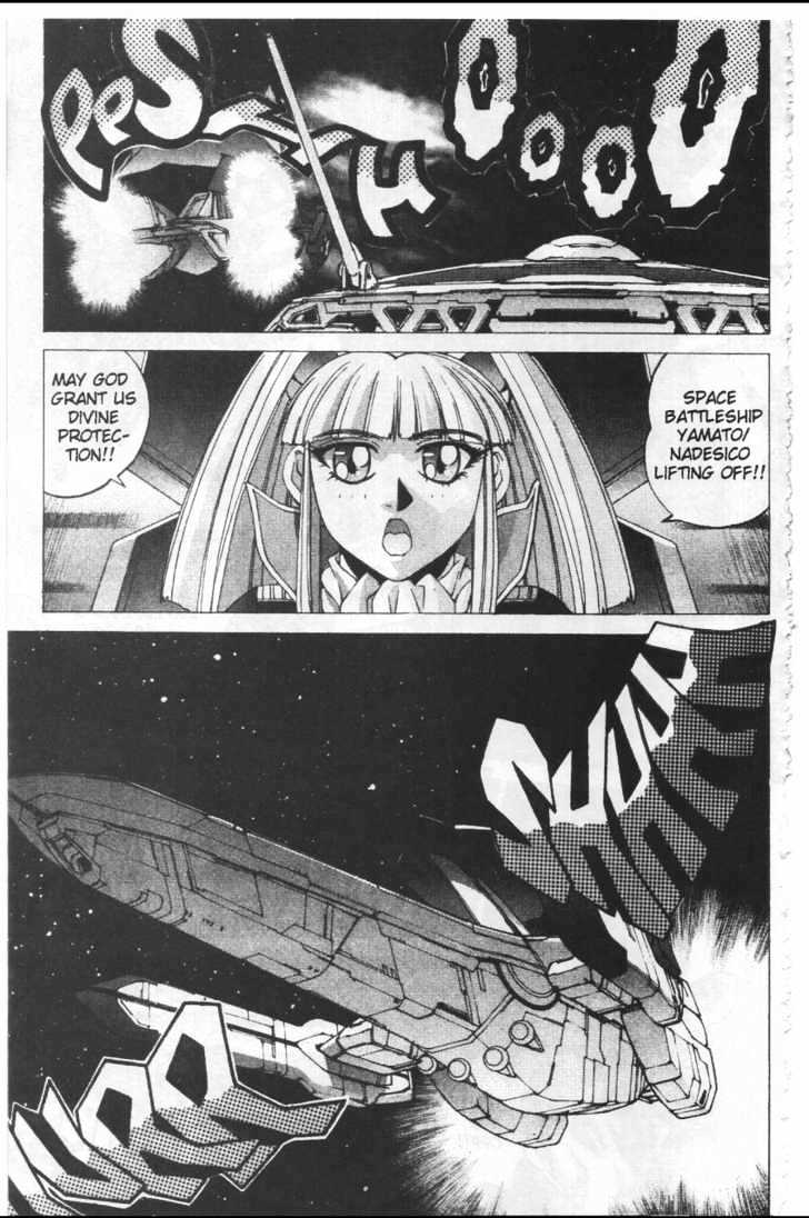 Martian Successor Nadesico Chapter 4.1 #112