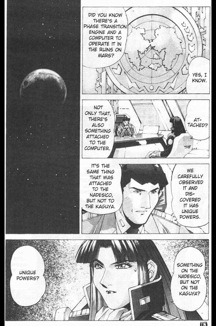 Martian Successor Nadesico Chapter 3.2 #23