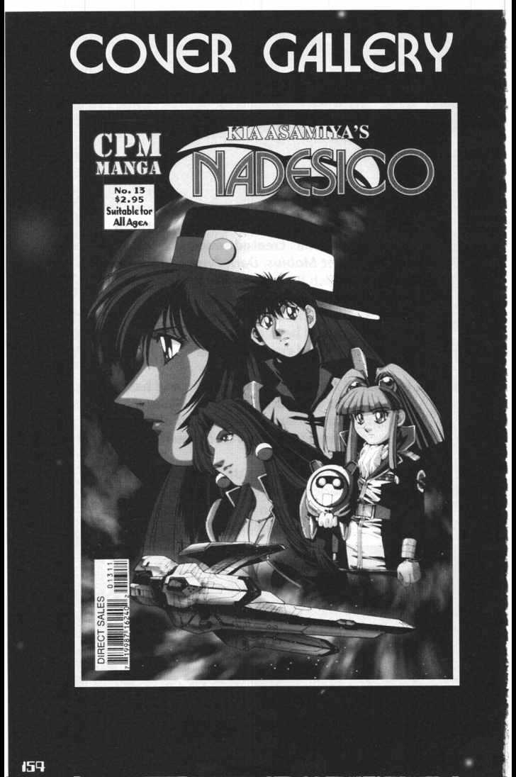 Martian Successor Nadesico Chapter 3.2 #64