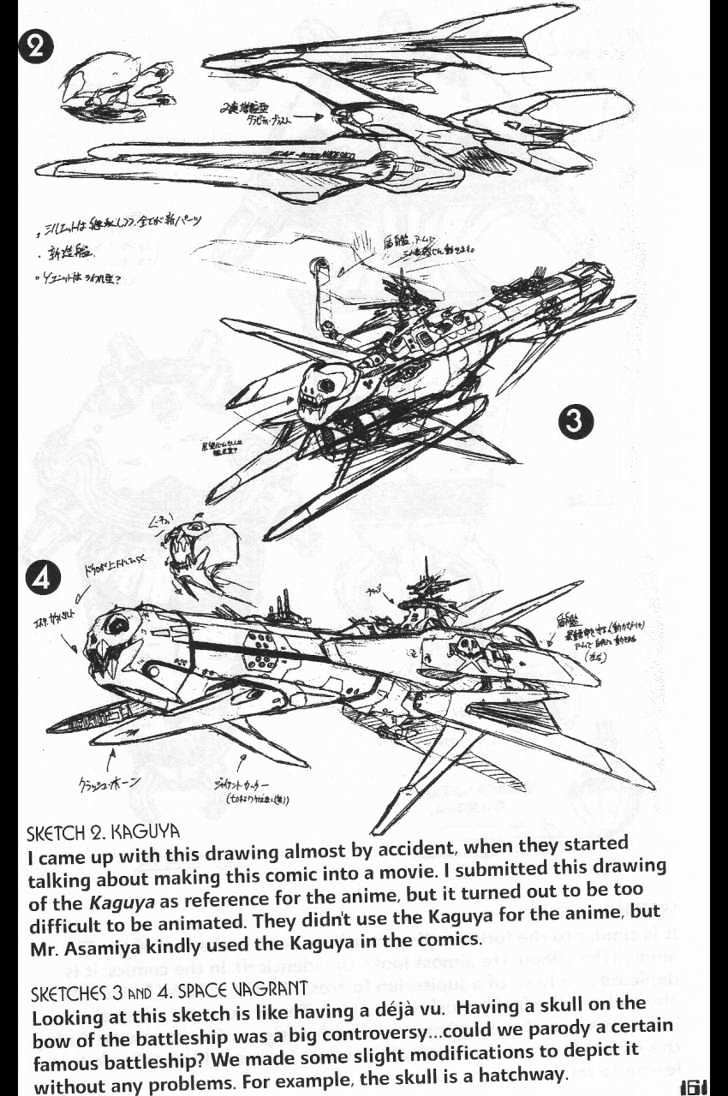 Martian Successor Nadesico Chapter 3.2 #71