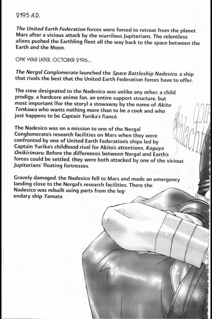 Martian Successor Nadesico Chapter 3.1 #4