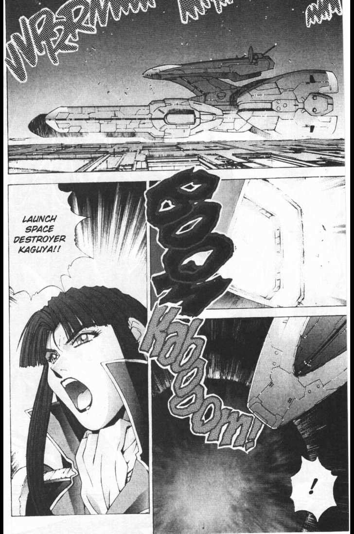 Martian Successor Nadesico Chapter 3.1 #19