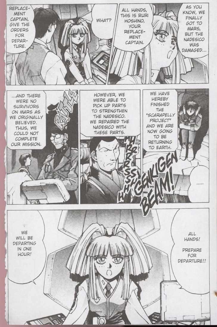 Martian Successor Nadesico Chapter 2 #44