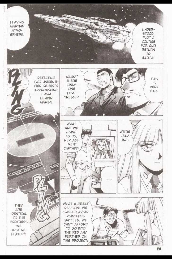 Martian Successor Nadesico Chapter 2 #62