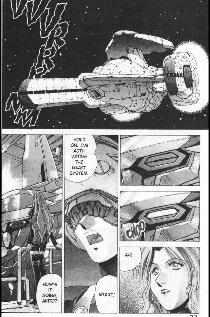 Martian Successor Nadesico Chapter 3.1 #85