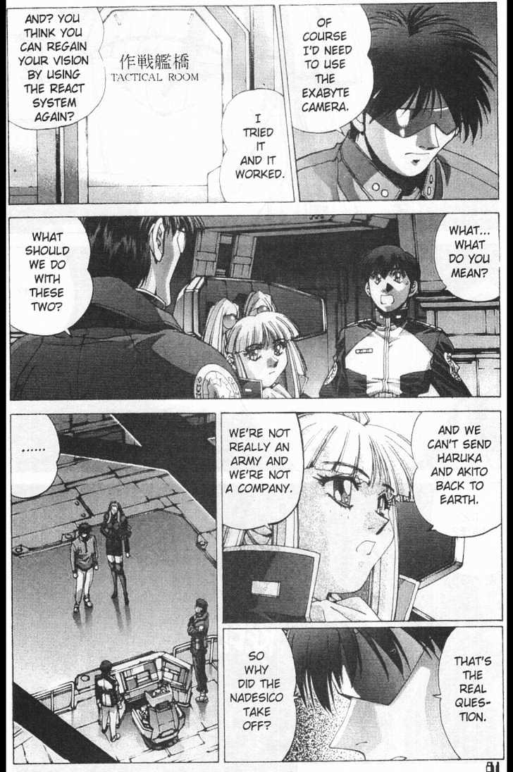 Martian Successor Nadesico Chapter 3.1 #87