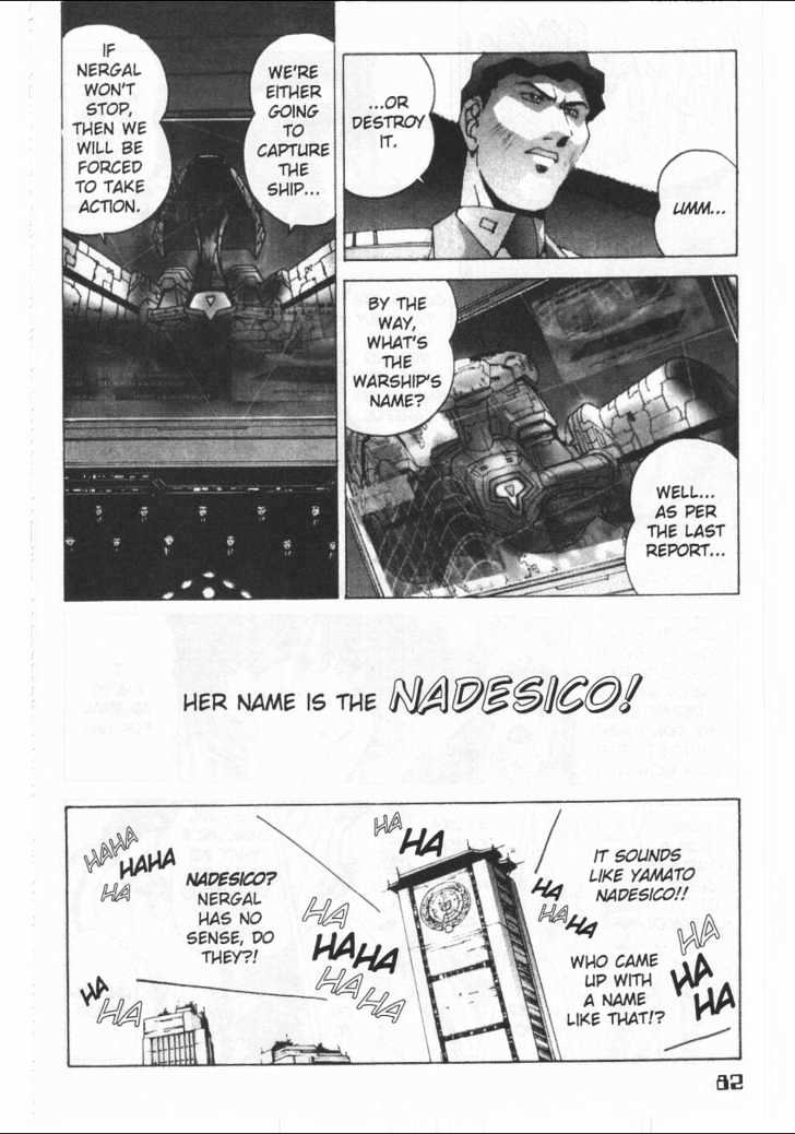 Martian Successor Nadesico Chapter 1 #86