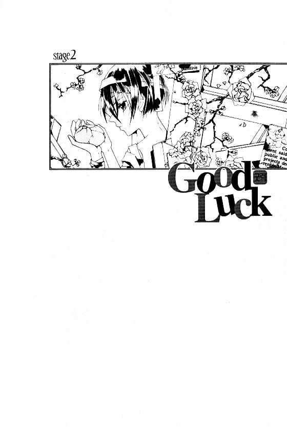 Good Luck Chapter 0.2 #1