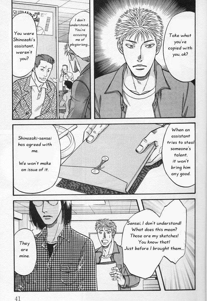 Not Ready!? Sensei Chapter 1.1 #41