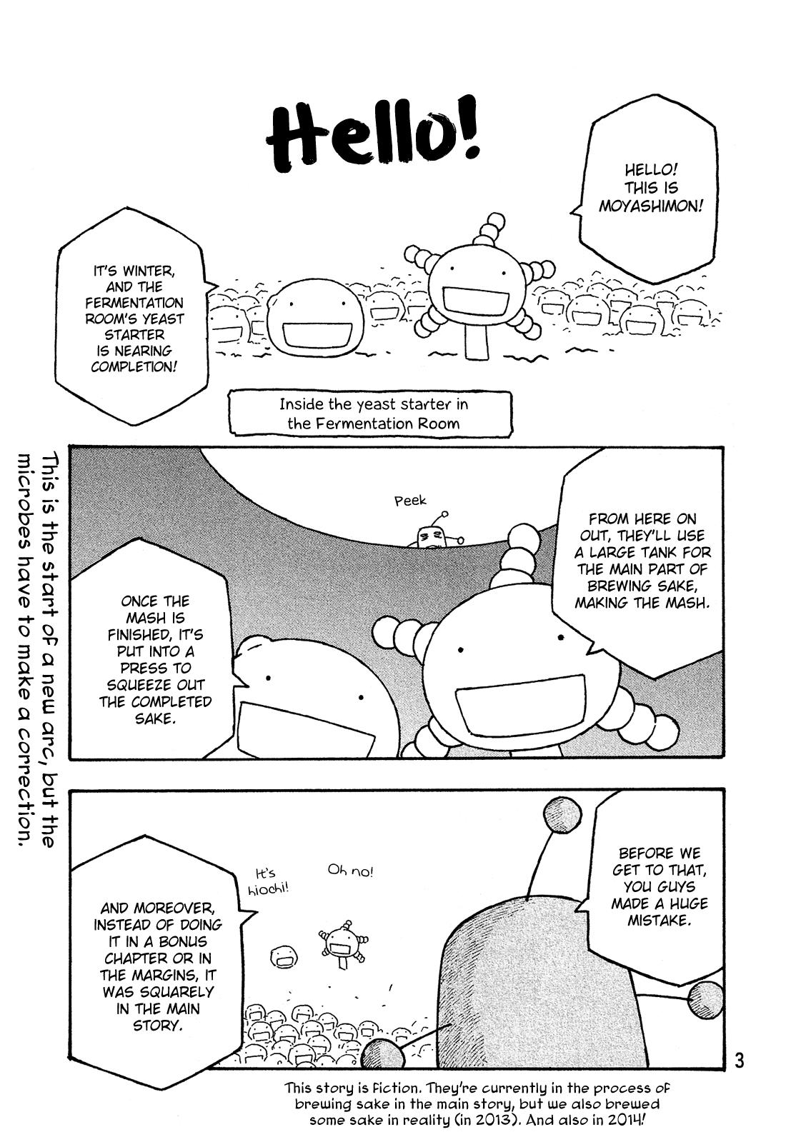 Moyashimon Chapter 150 #5